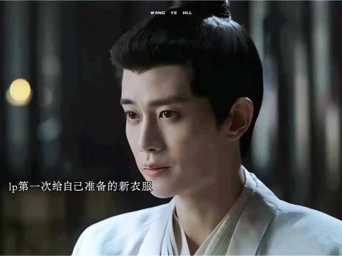 任嘉伦饰演陆千乔，顺势而为感受人间烟火气