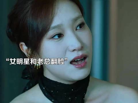 来到这里的女孩只要不服从,就会付出惨痛代价