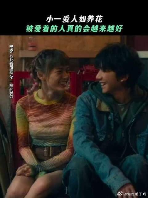好的爱真的会让人变得越来越好