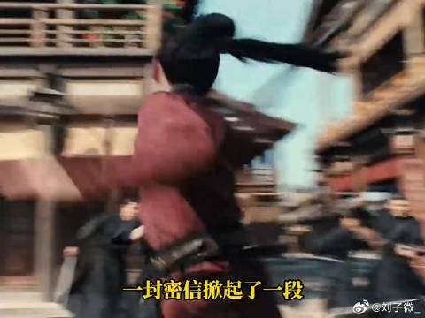 杨洋章若楠方逸伦主演武侠权谋剧雨霖铃开播
