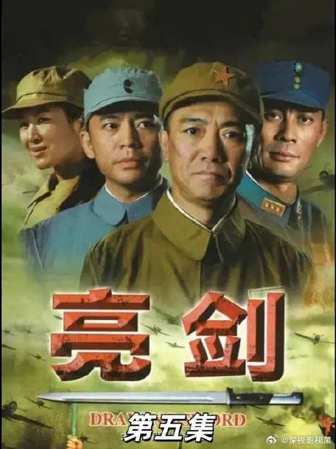 独立团被偷袭,李云龙即将接任团长