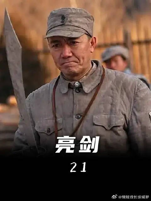 李云龙生病被鬼子包围,他到底能否突围