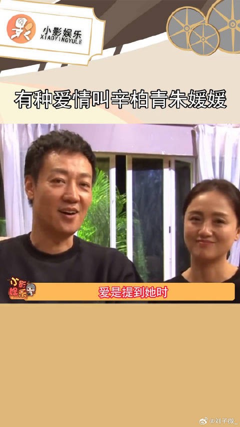 原来现实中的BE往往比小说更加意难平，朱媛媛老师一路走好