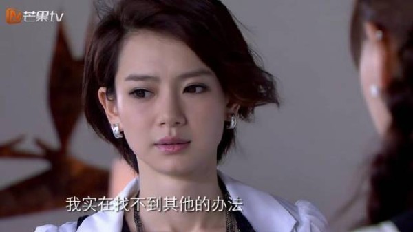 小贝找到沐之晴，希望她能帮忙找到季如风，怎料被泼凉水