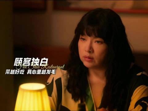 细思极恐,你们猜她吃的是啥肉