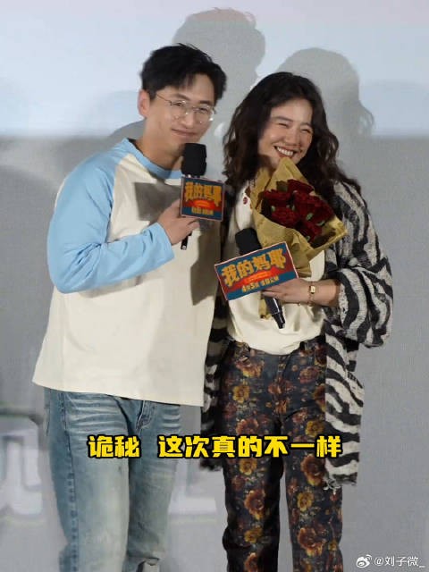 我遇见crush 就白客看马思纯这样 我的妈耶