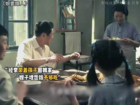好不容易大气一回情家人吃肉，还被孩子给吃了