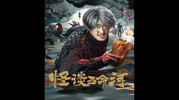 钓鱼遭遇诡异鱼情，意外开局惊险反转