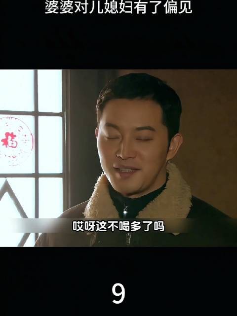 城里媳妇何琳与农村婆婆因摩擦返回北京