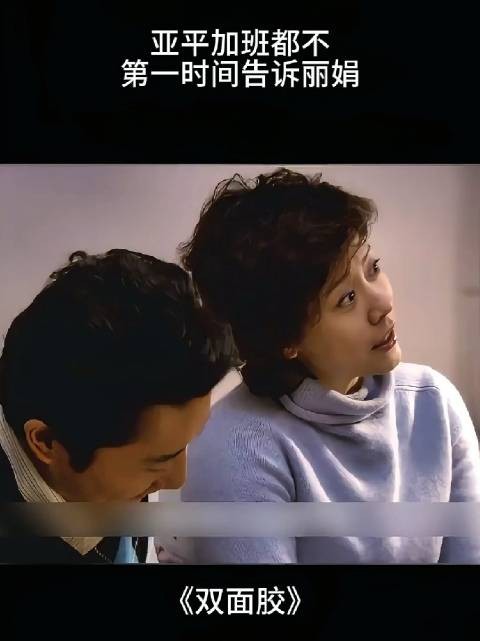 婆婆擅自进卧室叠衣，节俭习惯致儿媳工作受挫