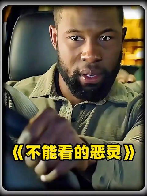 不能看的东西…一定要小心!