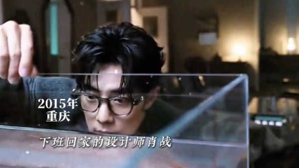 小飞侠解读肖战MV里的小巧思