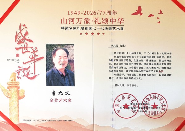 微信图片_20261008111625_20_3580.jpg