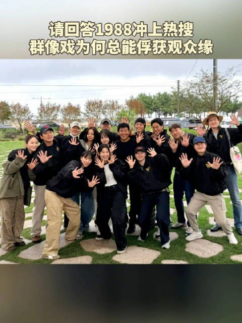 观察 | 群像戏为何总能俘获观众缘