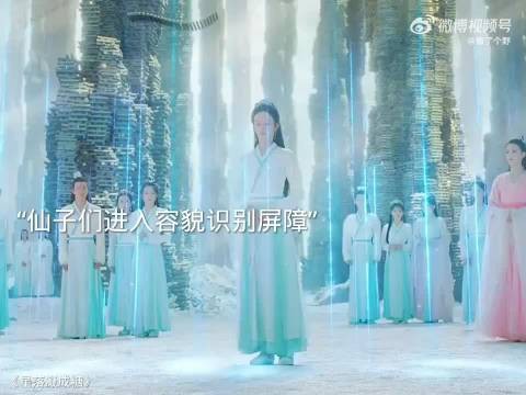 仙子参加仙考修改容貌被揭穿 ,结果女孩长相惊艳全场