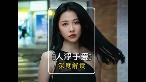 在道德的边缘一次次的疯狂试探，窗户纸却没人捅破