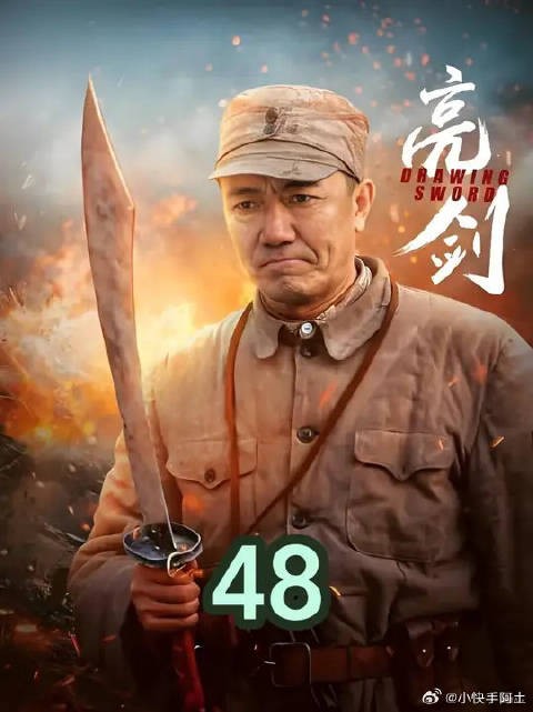李云龙和妻子田雨大吵一架后，终于和好