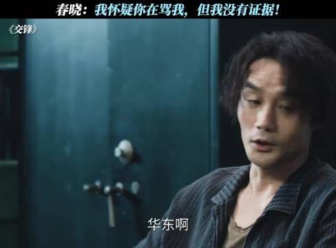 送礼也分三六九等,一块大金表送到领导心坎上了