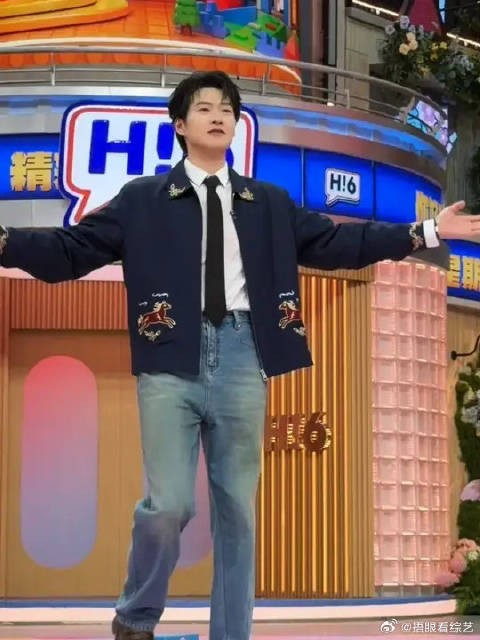 魏晨魏大勋cha高雅人士