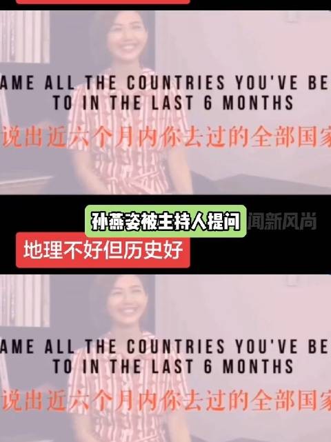 孙燕姿念书时成绩最好的科目：历史