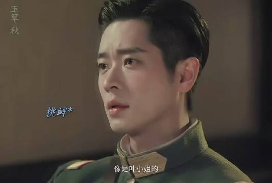 丞磊演绎虞昶轩孤勇身陷囹圄不低头