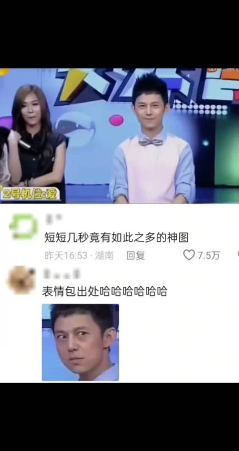何老师神之八秒,多张神图诞生