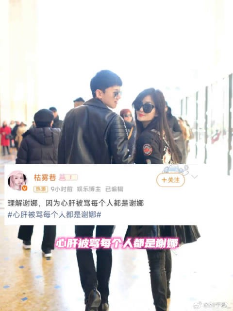 现实里谁不想急赤白脸谈个张杰谢娜 张杰 谢娜 张杰谢娜 爱情 真爱