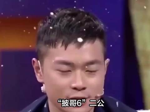 38岁曹骏《披哥6》四公未赢，燃尽自己却换不来公平
