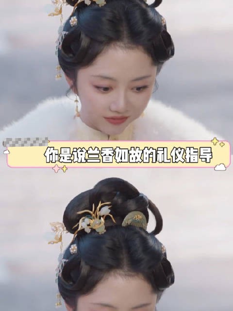兰香如故的礼仪指导竟然是张晓龙吗 礼仪 张晓龙