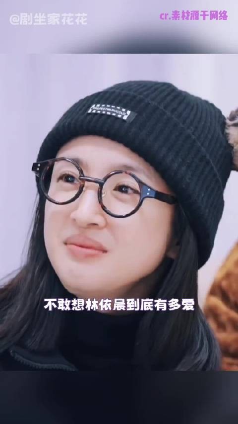 林依晨产后不痛经,周冬雨大方聊生理期