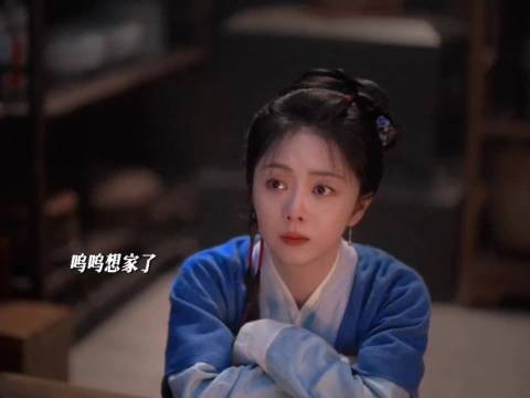 谭松韵剧里亲情线,非血缘却舍命守护双向奔赴