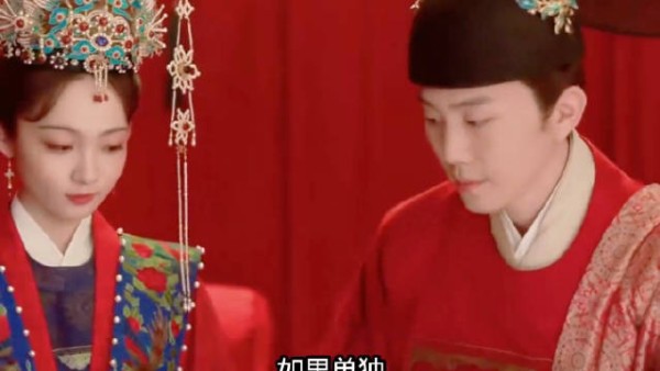 贺鹏把永昌侯演活了…
