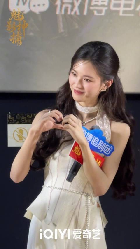 快来查收白珍珠@沈羽洁er 的爱心呀~ 太甜啦! 爱撩现场