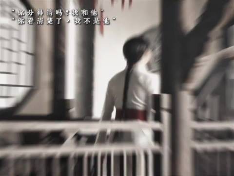 徐若晗丞磊新剧为爱发癫 “你看清楚了,我不是他”