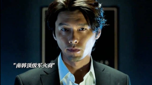 经典韩国电影《协商》它来了 玄彬 孙艺珍
