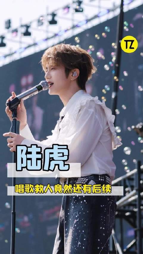 粉丝：陆虎知道这前排多难排吗？
