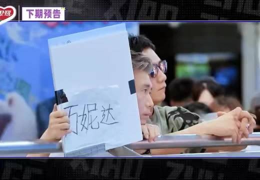 胡军说万妮达80斤，还没一袋面沉