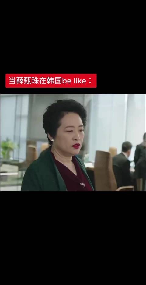薛甄珠凌玲名场面遍地，为何无人抬上CP榜