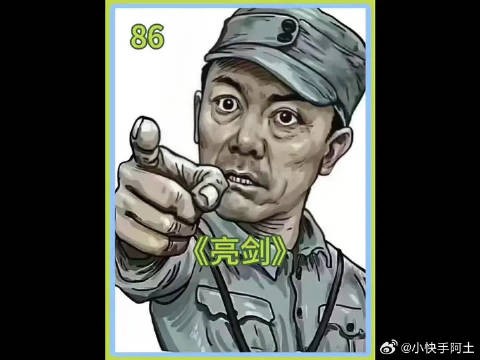 李云龙生死未卜,赵刚在李云龙病床前真情流露嗷嗷大哭!