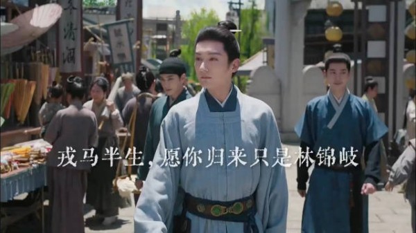 戎马半生，愿你归来只做林锦岐||林锦岐这一生，跌宕又滚烫，刘学义兰香如故