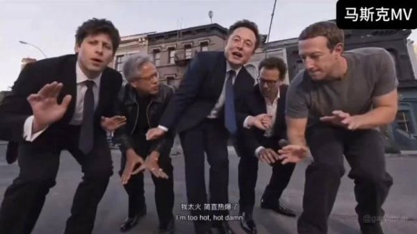 山姆奥特曼等科技大佬AI换脸跳舞视频