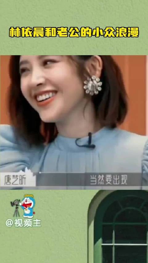 林依晨收集几百张视频截图，床头拼出牵手画面