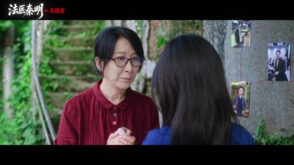 每一层平静表象之下，都藏着不为人知的心事，@夏力薪_妙果 饰 宋雅兰