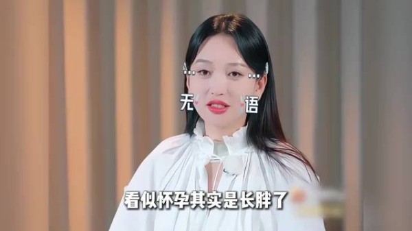 已经不知道多少次传金莎疑似怀孕,姐姐到底是有多爱吃
