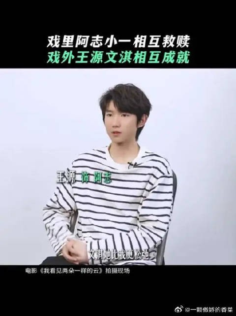 他们交付给彼此的信任最终照亮了角色