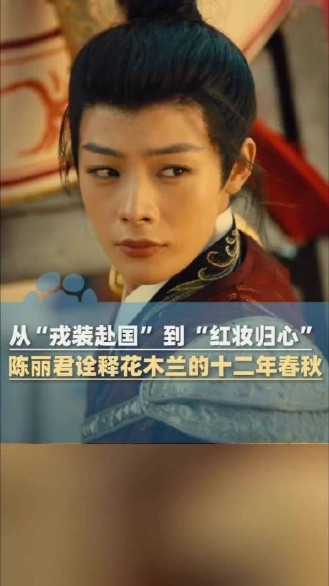 陈丽君4档节目入围视界大会