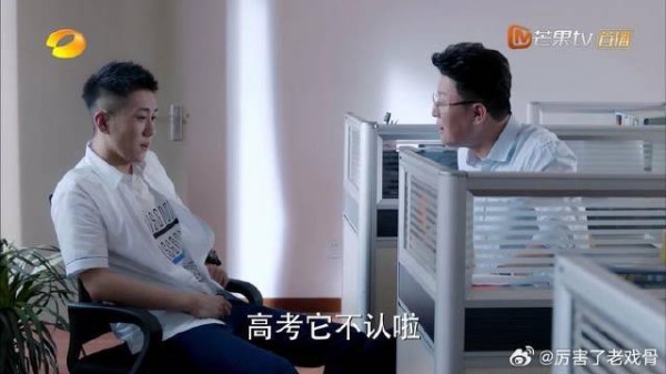 江天昊严重偏科 班主任出奇招，拿手机当赌注激励学渣