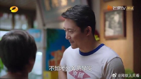 尖尖雕塑获奖,李爸为此做打折活动,生意也越来越好
