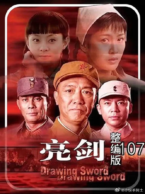 李云龙霸气护犊子