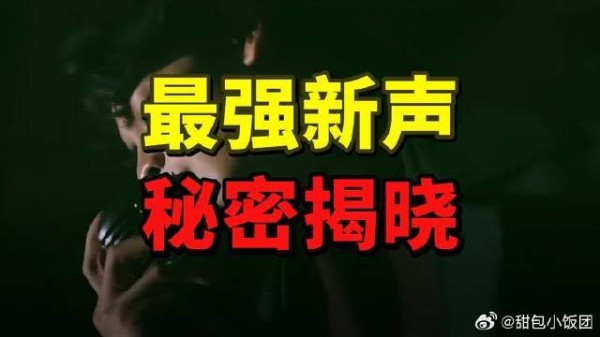 王嘉尔新歌Thank You暗藏秘密?80国粉丝集体出镜,这个感谢不简单!